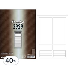 Formtec 雷射噴墨兩用文件收納盒側面標籤紙 LQ-3929, 12格, 40張