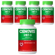 세노비스 오메가 3, 62정, 5개