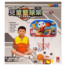 風車圖書 FOOD超人 可調式兒童籃球架 強化運動智能 3歲以上 鐵框球架更耐用, 1盒, 混合色