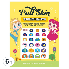 Pinky Tonky 兒童全版美甲貼, 6個, AN-23(太空旅行)