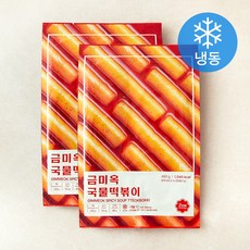 금미옥 국물떡볶이 (냉동), 480g, 2개
