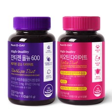 Nutri D-DAY 石榴海藻孅萃膠囊600 500mg 30顆+藤黃果生物素錠 1100mg 120顆, 1組