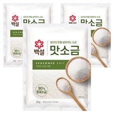 백설 맛소금, 2kg, 3개