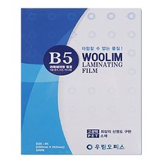 우림 기계코팅지 0.08mm, B5, 100개