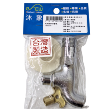 Elephant Waters 沐象 共用栓附鑰匙, 鋼鍍鉻, 台灣製造, 1個