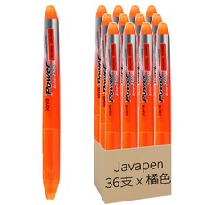 JAVAPEN 電力線熒光筆原版 36支, 橘色, 1盒