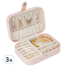 스카위즈 우아한 주얼리 보관함, 핑크, 3개