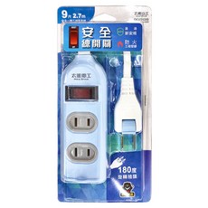 MAX STAR 太星電工 彩色安全一開三插延長線/2P 15A, 2.7m, 顏色隨機, 1條