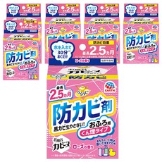 EARTH 地球製藥 衛浴防霉煙霧劑, 玫瑰香, 最長2.5個月防霉效果, 170g, 5盒