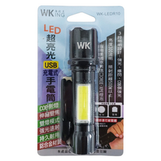 無敵王 充電LED手電筒, 黑色, 1支