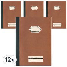 hello moris 高年級英文筆記本, 12個, 棕色