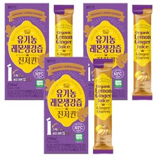 NFC鮮榨檸檬生薑汁 14條入, 3個, 210ml