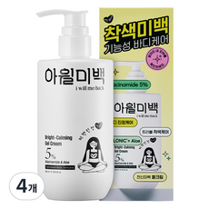 IWillMeBack 亮白鎮靜凝膠霜, 300ml, 4個