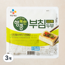 행복한콩 부침두부, 300g, 3개