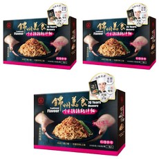 中農粉絲 錦州美食 川味擔擔乾拌麵, 正統四川家鄉味, 辣酸味突出, 鮮而不膩, 辣而不燥, 3盒