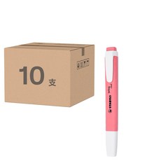 STABILO 樂酷馬卡龍色螢光筆(10支/盒) 單支入 重點標記、色彩柔和、握感舒適, 櫻花粉