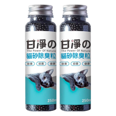 甘淨 貓砂除臭粒, 250ml, 2罐
