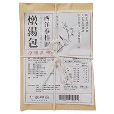 仁濟中藥 西洋參桂圓燉湯包, 99g, 1包