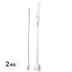 kidsme 吸管學習杯用替換重力球吸管+吸管清潔刷組, 2組