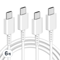 요거 C to C 25W PD 초고속 충전 케이블, 50cm, 화이트, 6개