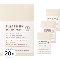 AVCA 香氛香囊 衣櫃芳香劑 潔淨棉 本品, 20g, 20個