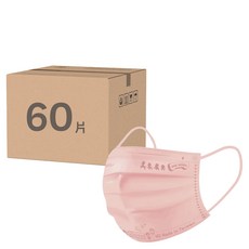 AQUA MASK 水舞生醫 汪汪隊立大功 兒童平面鋼印醫療口罩, 1盒, 60片, 活力粉