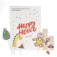 蛋糕插牌 紙本書2 快樂時光!, 混色, 1個