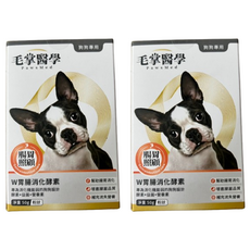 毛掌 PawsMed 狗狗W胃腸消化酵素，幫助消化 促進腸菌品質 補充流失營養, 腸胃照顧, 2盒