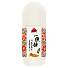 溫太醫 阿里山薑黃按摩滾珠精油, 60ml, 1瓶