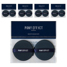 PONY EFFECT 氣墊粉撲 2個, 5組