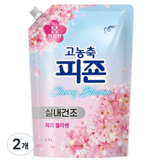 碧珍 高濃縮衣物柔軟精 櫻花香 補充包, 2個, 1.3L