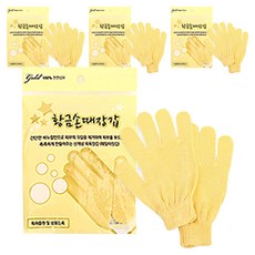 金手手套手指型, 單色, 4個