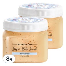 Bouquet Garni 糖身體磨砂膏 嬰兒爽身粉, 500g, 8個