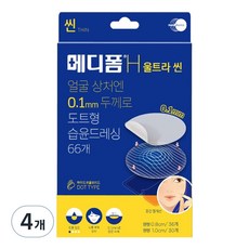 메디폼 H 울트라씬 스팟패치, 4개