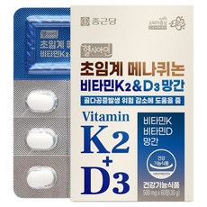 종근당 초임계 메나퀴논 비타민K2 & D3 망간 30g, 60정, 1개