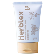 三五生技 Herblex 雲朵鬆鬆膏 草本舒緩乳液 60ml, 1條