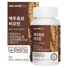 naturalplus Biotin 7000維他命錠, 120錠, 1個