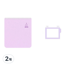 PLEPLE Bright Planner 4個月 + 重點索引貼, 專注紫, 2個