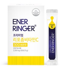 ENER RINGER 優質脂質體維他命C 300補充錠 檸檬口味 75g, 1個