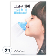 코코후레쉬 석화바이오텍 수동식 코세척기 키트 블루, 5개
