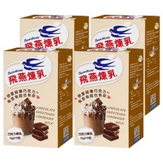 Swallow 飛燕煉乳 巧克力煉乳 15包 Set 輕巧包裝 攜帶方便, 150g, 4盒