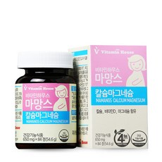 비타민하우스 마망스 칼슘 마그네슘, 84정, 1개
