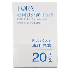 FORA 福爾 紅外線耳溫槍 專用耳套 IR18 透明 20個, 1盒