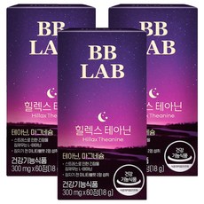 BB LABBB LAB 科研 Healex 茶氨酸 18g, 60顆, 3個