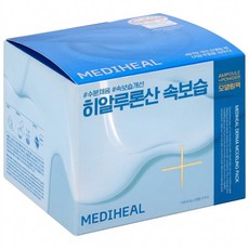 MEDIHEAL 美迪惠爾 官方直營 玻尿酸補水潤膚軟膜套裝, 1組, 1組