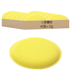 小麥購物 打蠟海綿 10g, 黃色, 40個