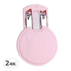 피피홈리빙 컴팩트한 마카롱 여행용 손톱깍이 세트, 2세트, 핑크
