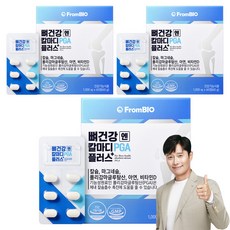 FromBIO 維他命D&鈣鋅鎂PGA加強錠 60g, 60片, 3個