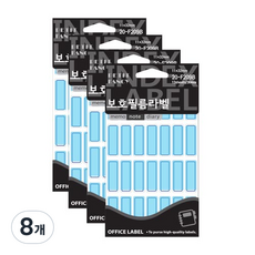 Petit 保護膜標籤紙 20-F209, 藍色, 8個