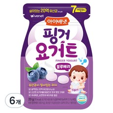 아이배냇 핑거 요거트, 20g, 6개, 블루베리맛